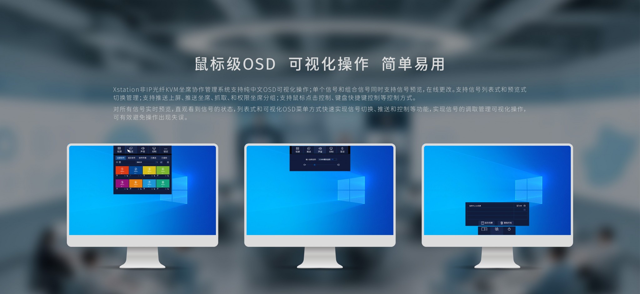 X-station v3_畫板 1 副本 9