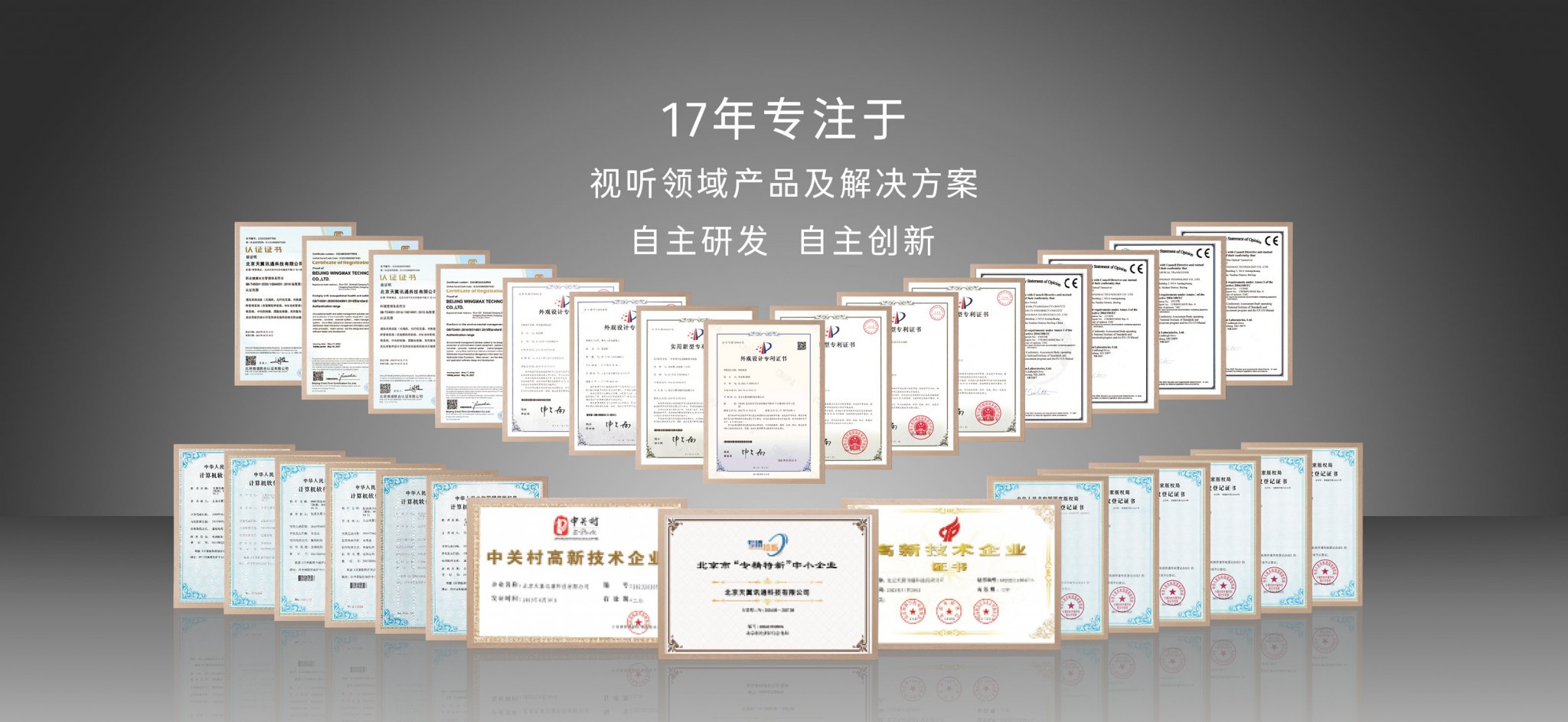 證書展示1