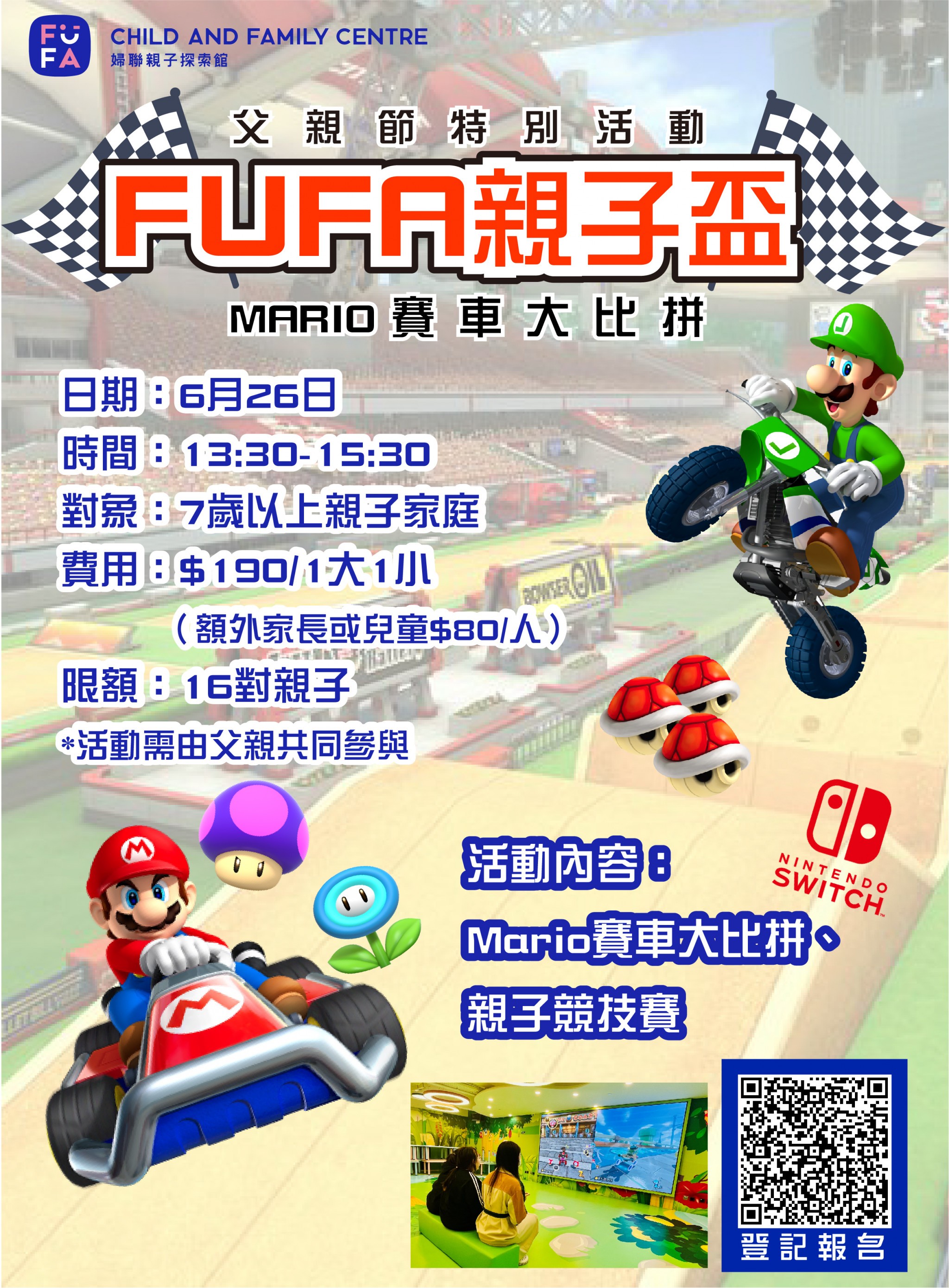 點撃進入>