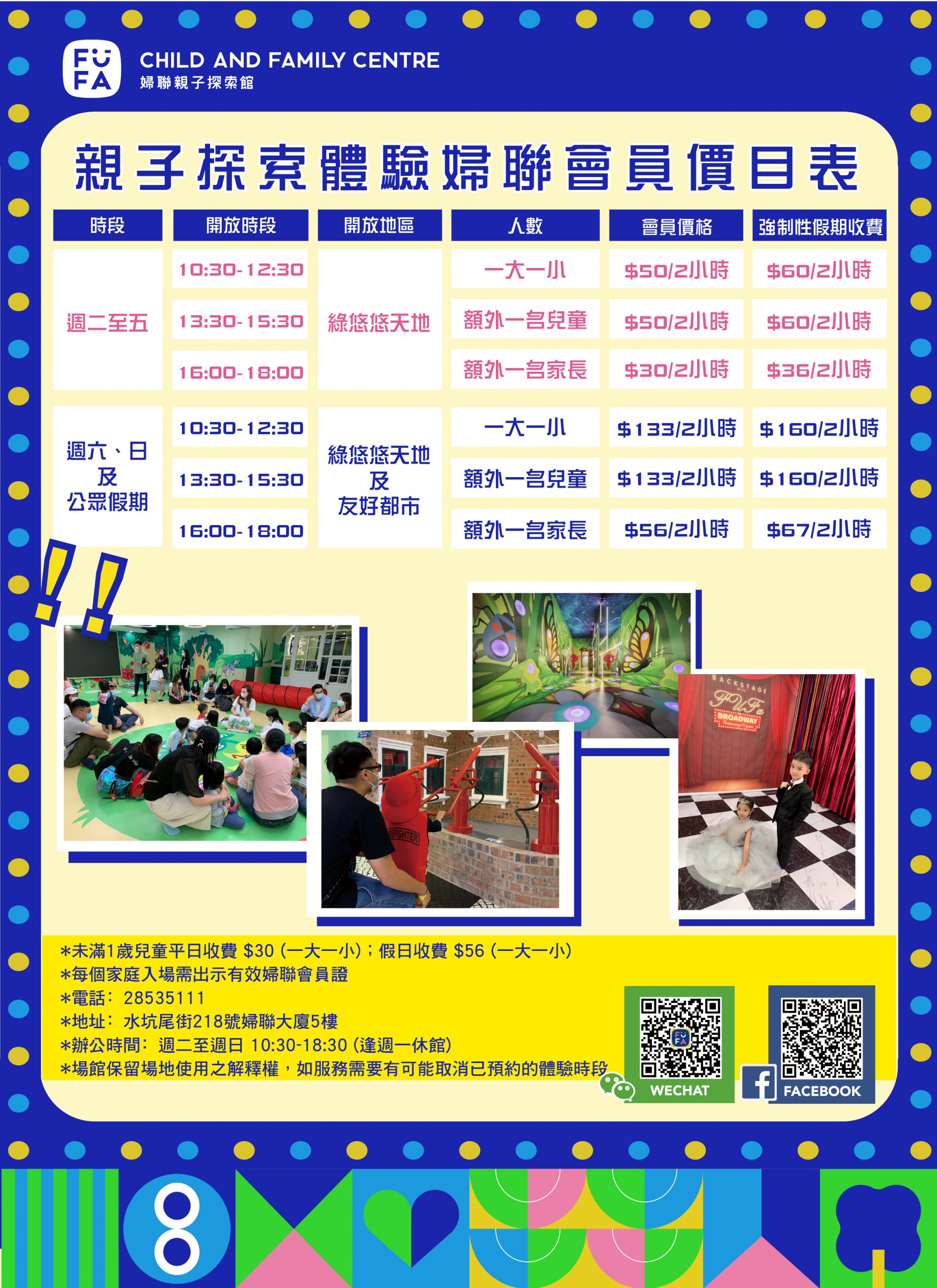 2023新價目表設計檔
