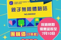 幼兒Playgrouop Poster (1080 × 1350 像素) (12)