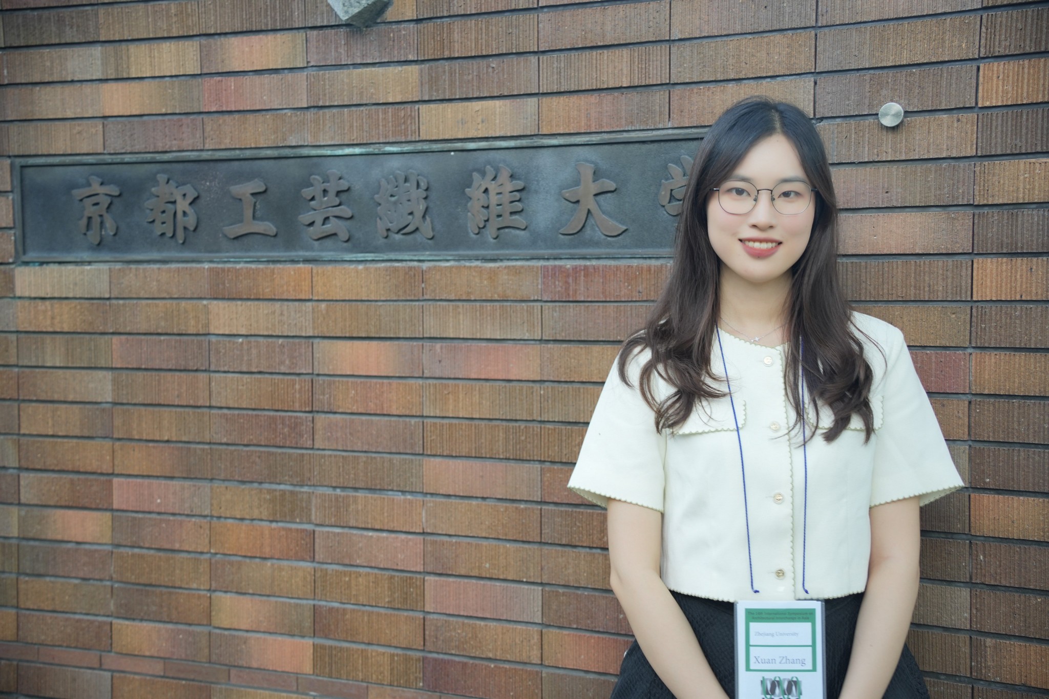 城市复杂与管理研究室/韩昊英研究室 | 高光时刻 | 我研究室成员章璇在第14届ISAIA日本京都会议上荣获最佳报告奖