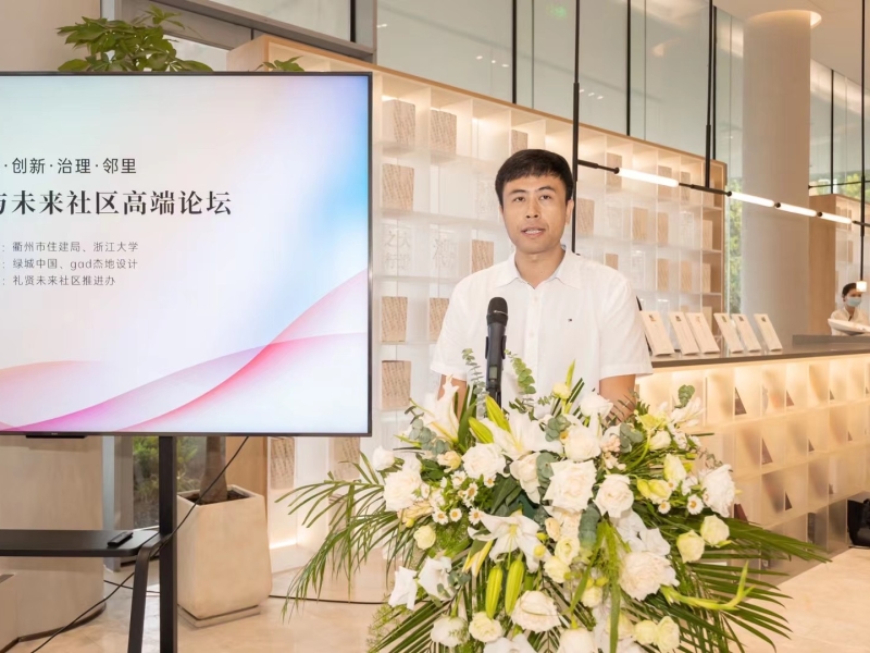 韩昊英衢州论坛照片