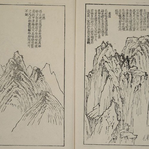 The Mustard Seed Garden Painting Manual (Jieziyuan huazhuan; Kai