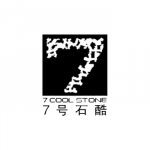组 14