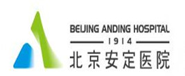 andingyiyuan