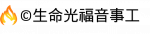 Copyright_Logo