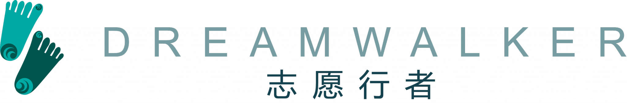 志愿行者DreamwalkerChina|国际志愿者