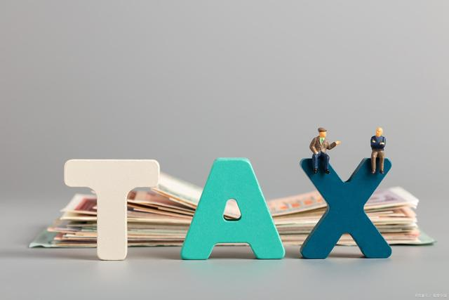 个体户和小规模纳税人公司哪个更省税？