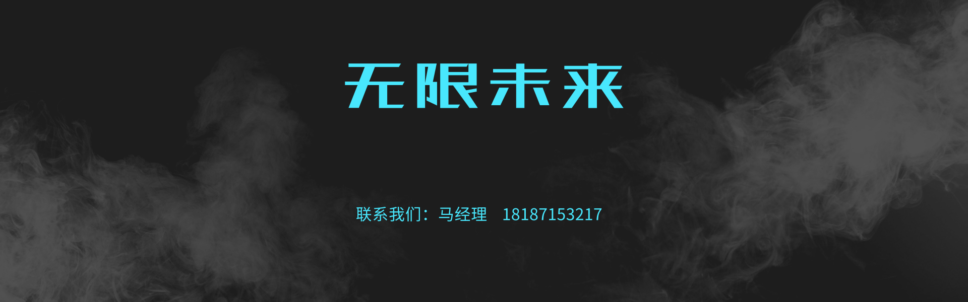 高端大气数码笔记本促销banner@凡科快图