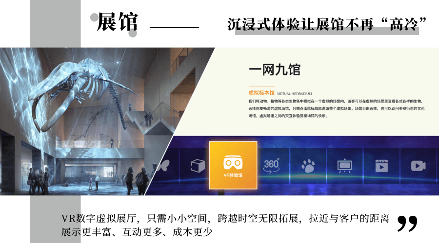 简约图书分享横版图文配图@凡科快图 (1)