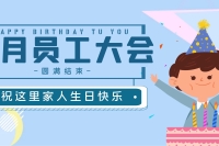 圖怪獸_166921ebed5d0916e0017c28c573c554_65155