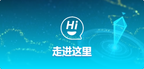 1走进这里_已