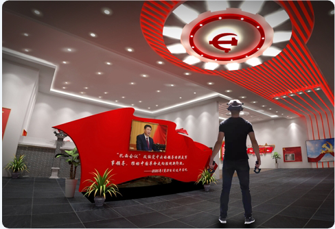 云南這里VR業務拓展之智慧黨建
