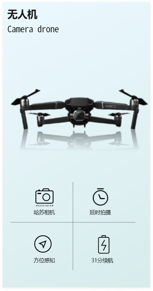 云南這里VR硬件設備--VR無人機