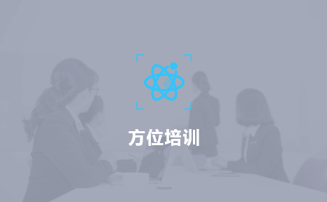 方位培訓(xùn)