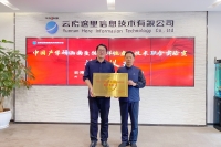 微信圖片_20250526215516