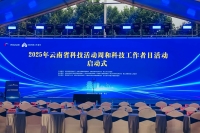 微信圖片_20250527160825