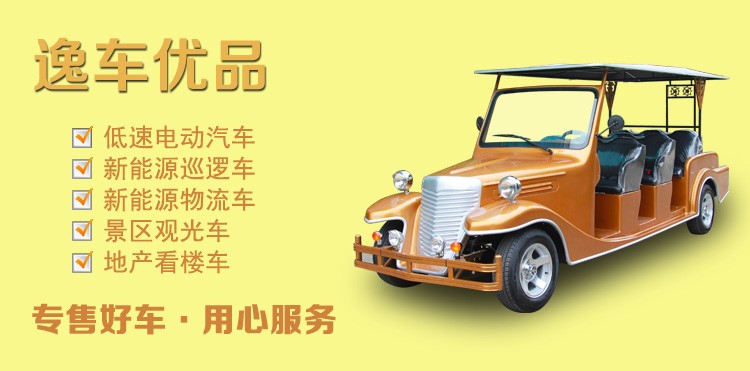 逸車優品是賣什么的