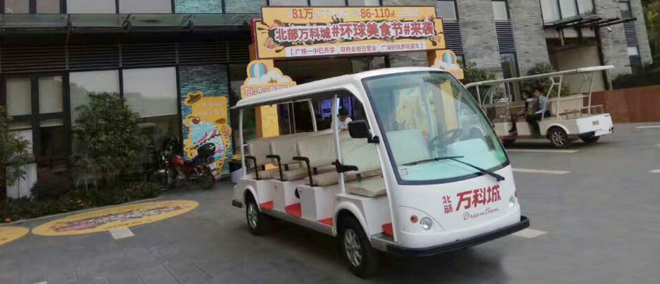 清远北部万科城电动看楼观光车