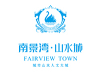 江門南景灣山水城