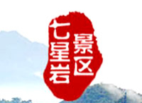 鼎湖山標志