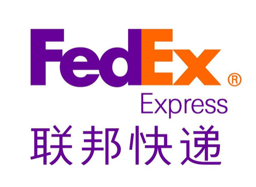 聯邦快遞亞太轉運中心