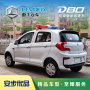 LEODEV-D80-LXA7-8H8H-M2-3