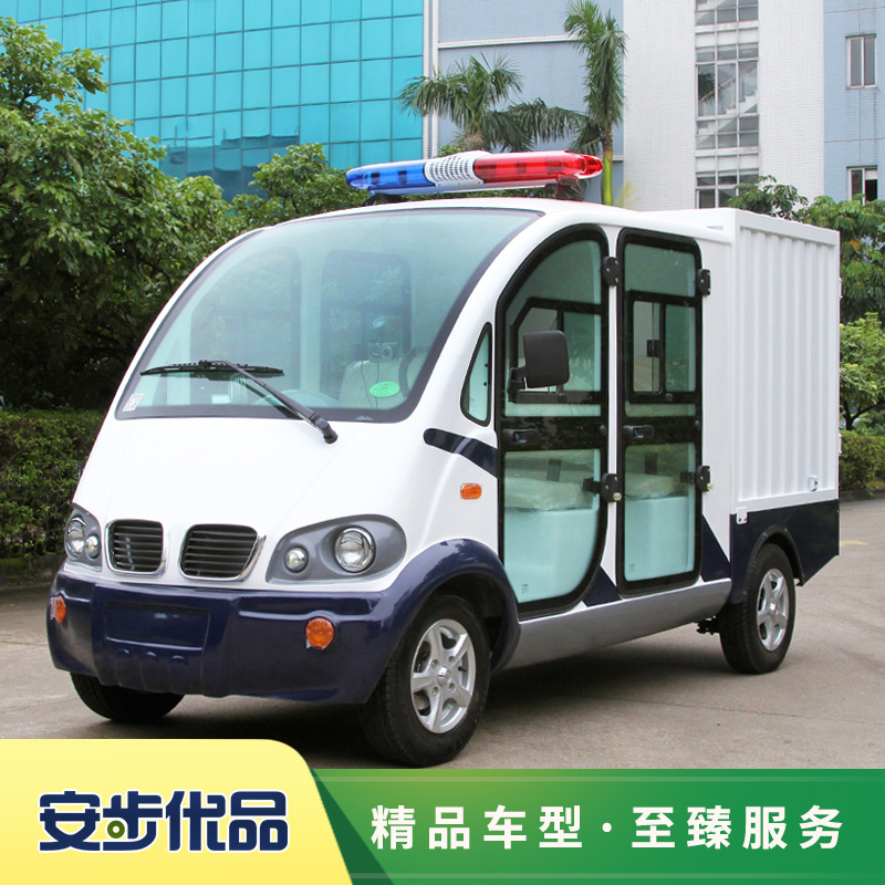 四座電動載貨巡邏車|電動封閉巡邏車|四座全封閉帶貨箱電動巡邏車