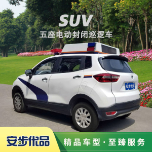 SUV-V9-8H8H-M2-2