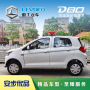 LEODEV-D80-LXA7-8H8H-M2-2
