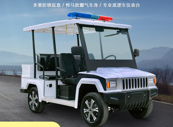 悍馬款電動巡邏車|五座電動巡邏車|兩排座電動巡邏車|電動巡邏車廠家|電動巡邏車價格