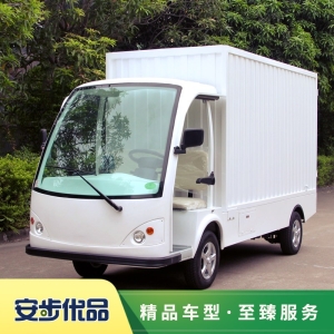 兩座電動箱式貨車,酒店布草車,電動送餐車,小型電動貨車