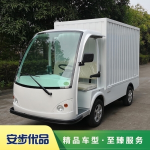 兩座電動載貨車,兩座電動箱式貨車,酒店布草車,電動送餐車