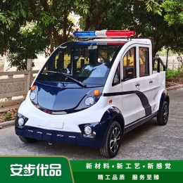 電動皮卡巡邏車