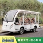 11座電動觀光車,中菲宜達,中宜電動車