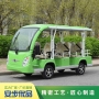 8座觀光車,電動觀光車,景區觀光車,社區便民車,電瓶擺渡車,校園觀光車,地產看樓車,電動觀光車廠家,電動觀光車報價