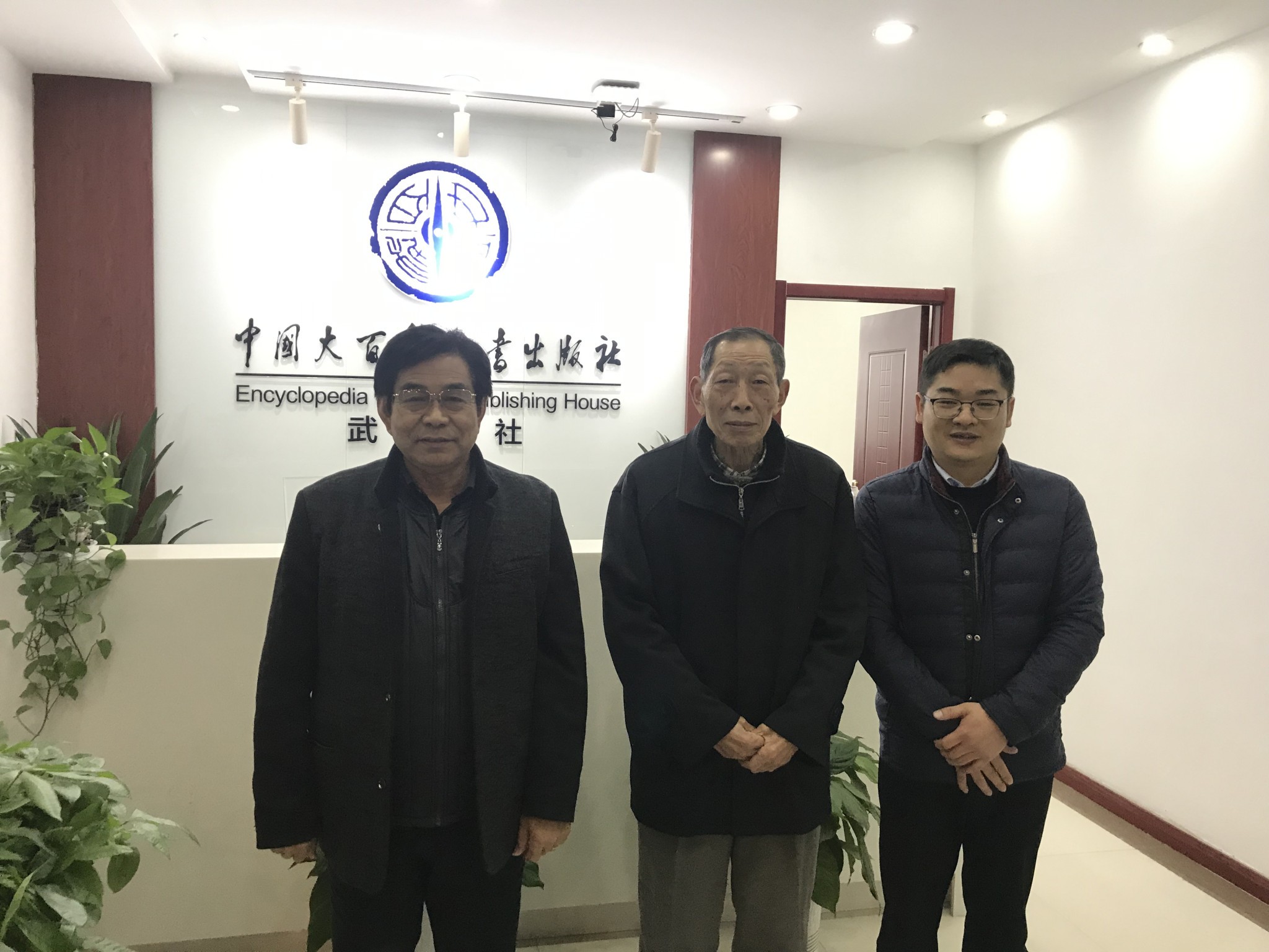 微信图片_20190101150201
