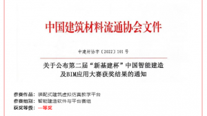 微信图片_20221020173036