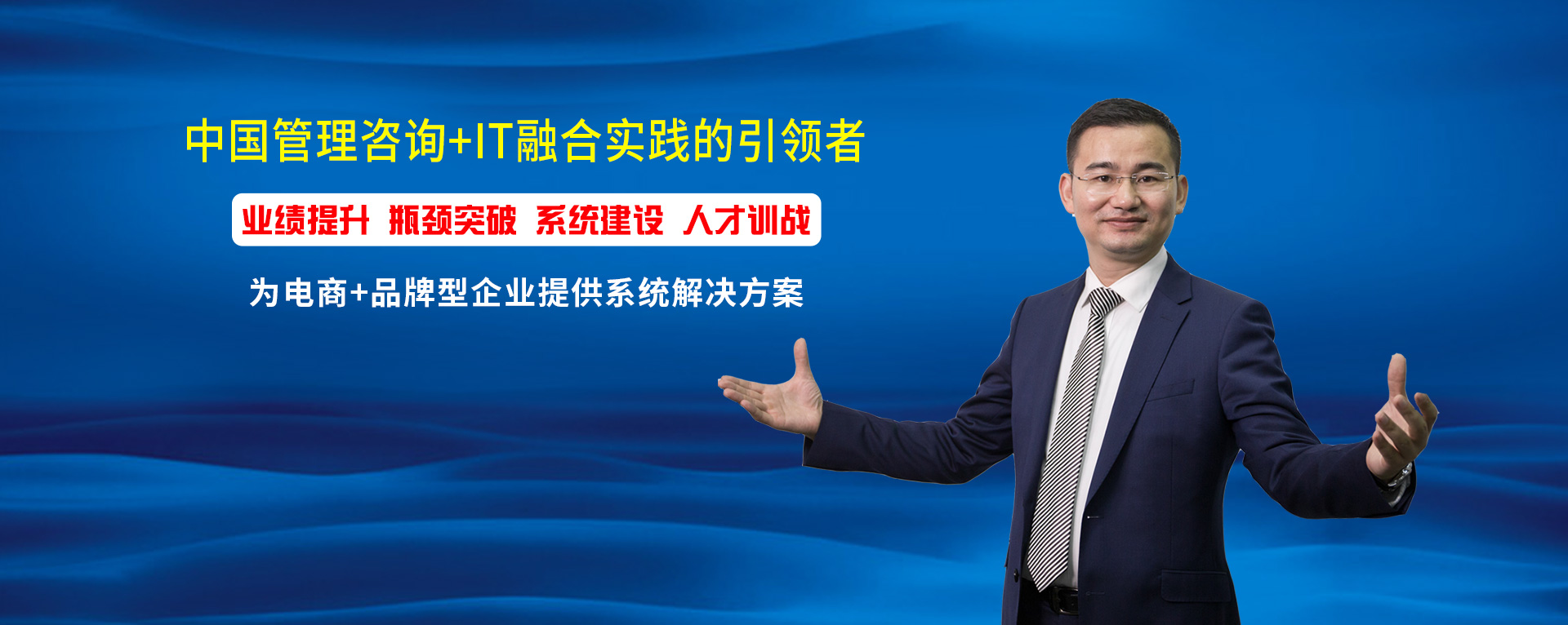 深圳市汉科电子有限公司经营规划改善案例