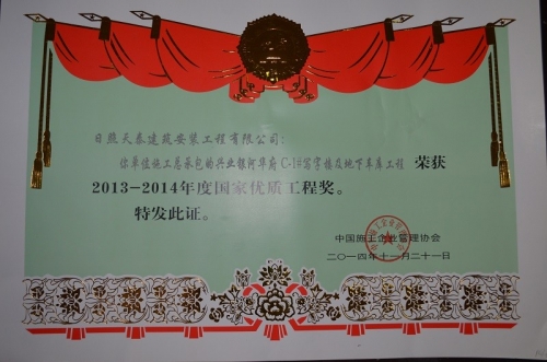 gy2015004