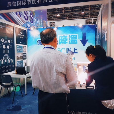 2017Xiamen Industry Exposition-10