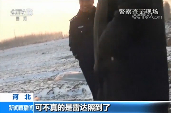 河北“黑飞”无人机惊动空军战机 4人被警方批捕
