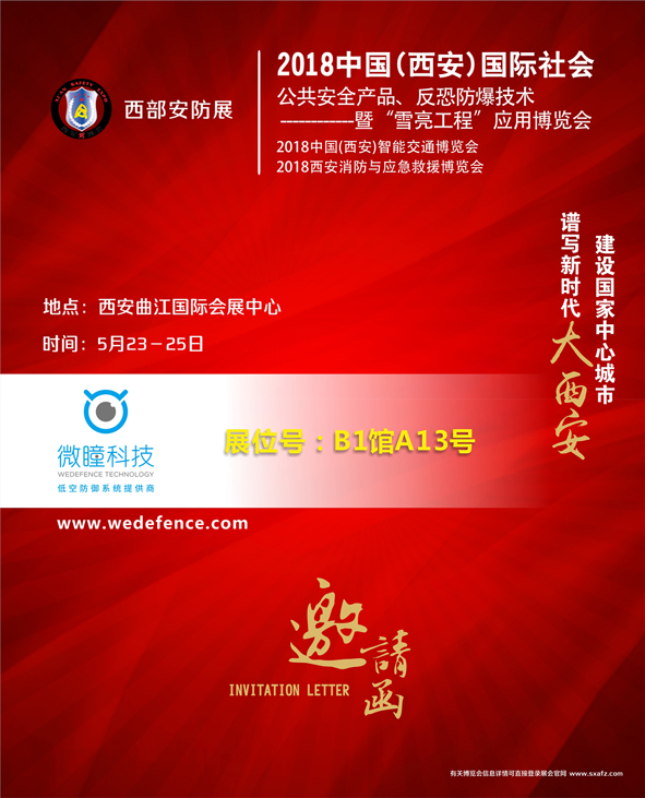 http://www.wedefence.com/static/uploads/image/20180508/20180508054245_61303.jpg