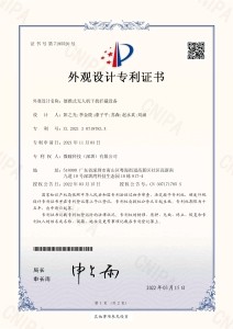 202130719783X專利證書-外觀-便攜式無人機干擾攔截設(shè)備