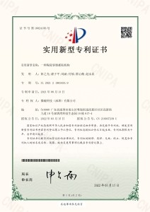 2021219034359專利證書-實用-一種陶瓷容器抓取機構(gòu)