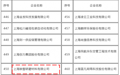 微信图片_20230317095321
