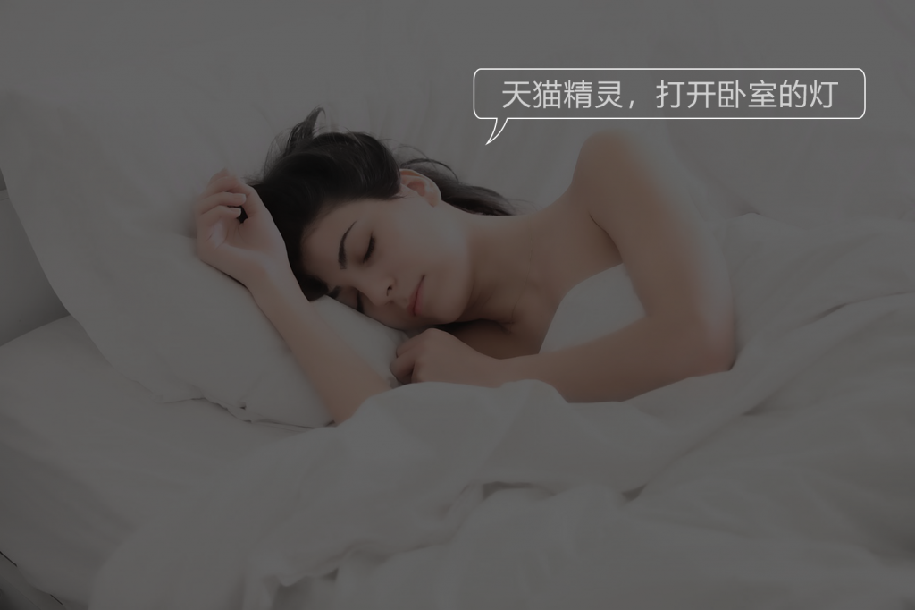 智能开关新的_07