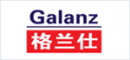 格兰仕