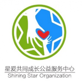 shining-logofull